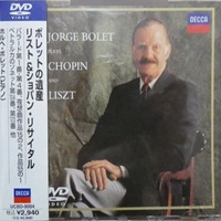 Decca Japan : Bolet  - Chopin, Liszt